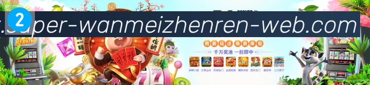 体育赛事